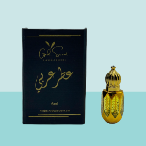 Amal Arabic Attar
